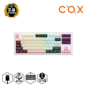 COX CMK87 TKL 3TONE 87키 부드러운 키감 유선키보드 올리비아, 멤브레인
