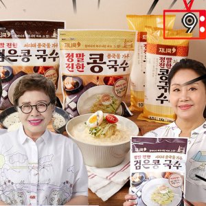 지니쿡 정말 진한 콩국수 20인분 서리태 콩가루 콩물 국수