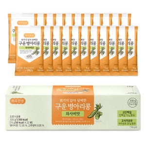 담백한 병아리콩 330g 와사비맛