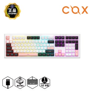 COX CMK108 3TONE 108키 부드러운 키감 유선키보드 올리비아, 멤브레인