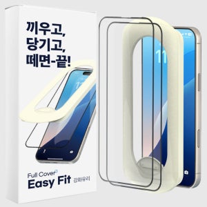 에이팔란스 풀커버 강화유리 액정보호필름 간편부착 아이폰15 프로 맥스, 2매입