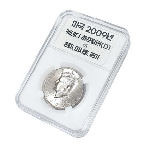 미국 케네디 하프달러 주화 2009년 미사용 (덴버 조폐청) 주화 슬랩
