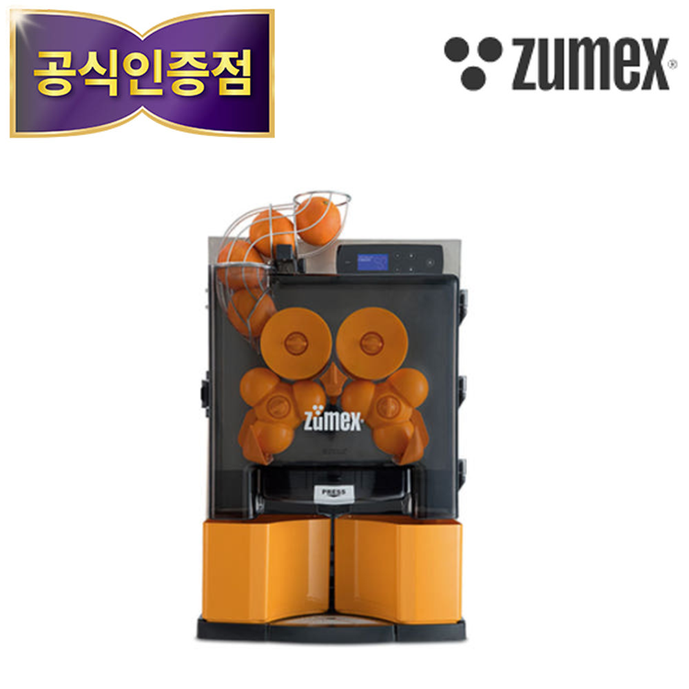 신형 쥬멕스 Zumex 업소용 쥬스 쥬서기 레몬 오렌지 과일 착즙기 에센셜 프로 Essential Pro 정품