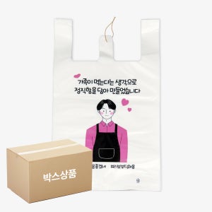 배달 배민 요기요 치킨 도시락 족발 인쇄 손잡이 비닐봉투 흰색 35L, 70매, 5개