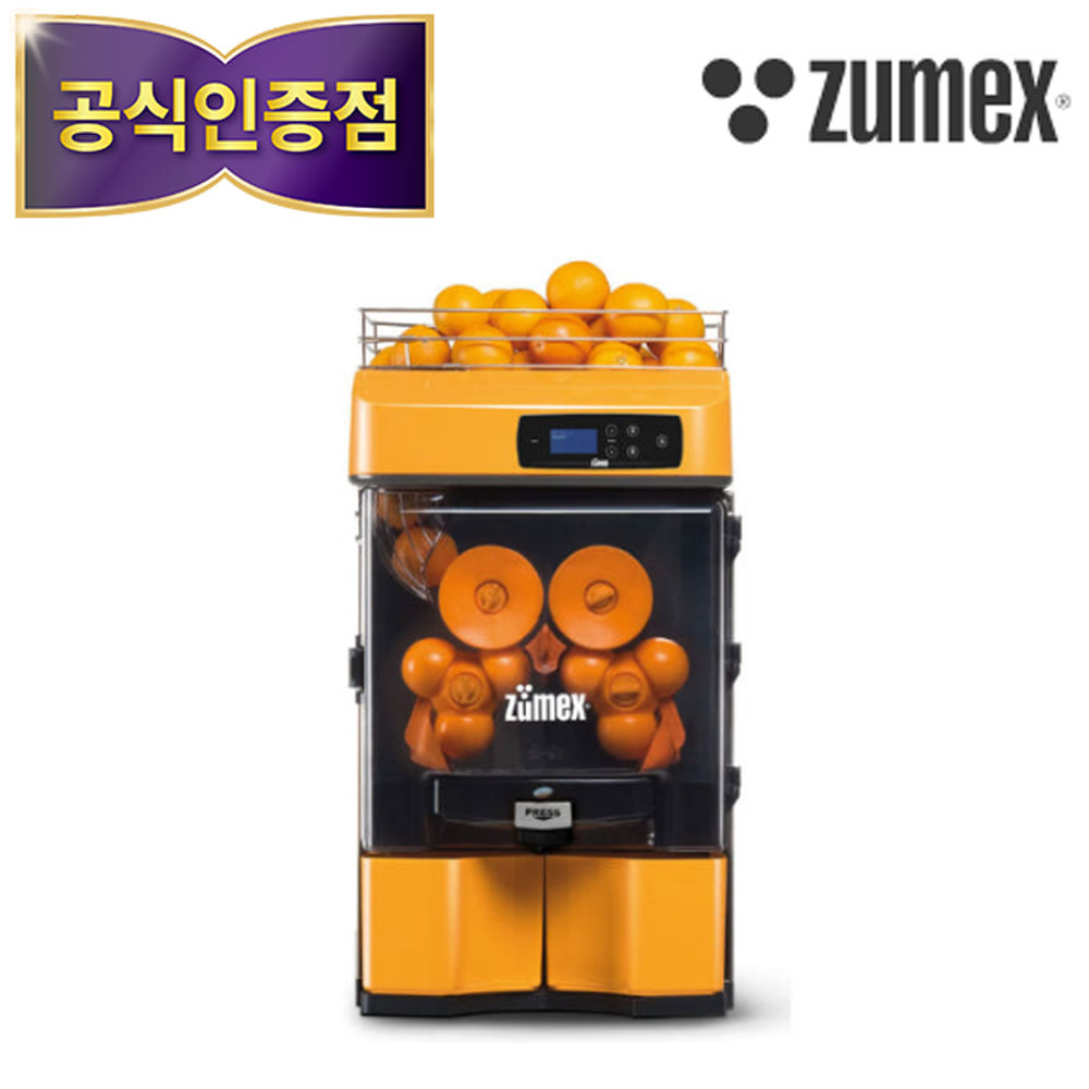 신형 쥬멕스 Zumex 업소용 쥬스 쥬서기 레몬 오렌지 과일 착즙기 베르사틀 프로 Versatile Pro 정품
