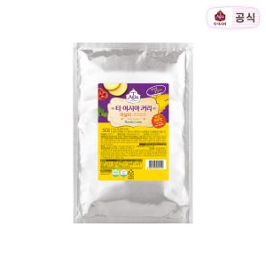 티아시아 마살라 커리 분말 1kg 1개