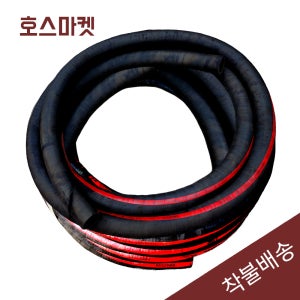 착불배송 오일석션호스 4인치(100mm) X 30M 국산 기름 탱크로리 유조차 호수