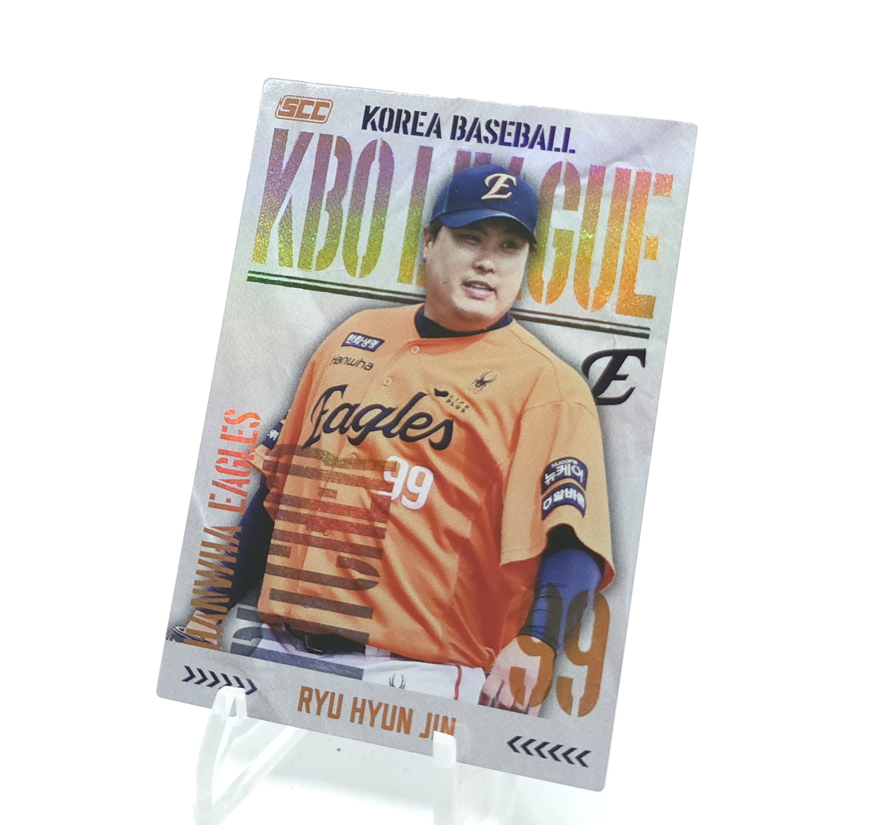 KBO 오피셜 컬렉션 카드 - 한화 이글스 류현진 홀로
