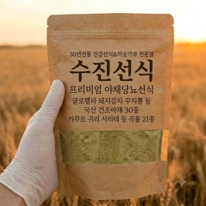 프리미엄 야채 당뇨선식 2kg 국내산 클로렐라 곡물 51가지 식사대용 30년전통 수진선식