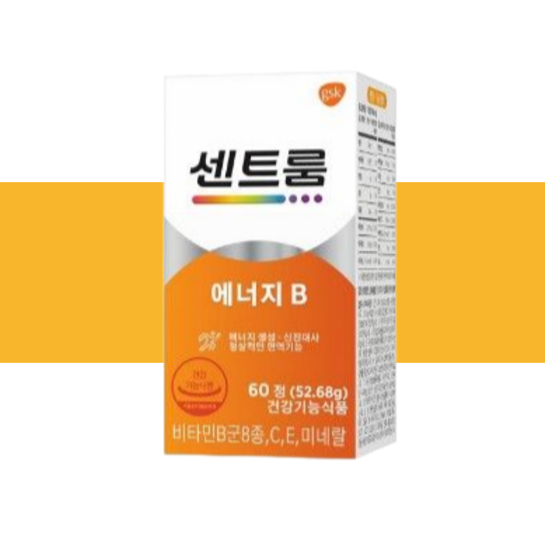 센트룸 <b>티아민</b> 약국비타민B 비타민bc 약 2개월
