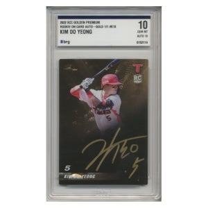 [김도영] 2022 SCC 골든 프리미엄 루키 온카드 오토 Gold 1/1