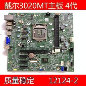 무료 배송 DELL Dell 3020MT 마더보드 H81MIH81R 40DDP 040DDP VHWTR VJ4YX