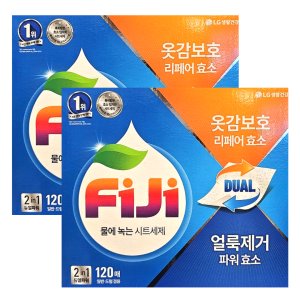 피지 시트형 세탁세제 (드럼/일반 겸용) 120매 X 2박스 시트세제 종이세제 코스트코