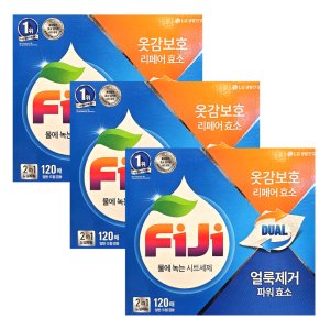피지 시트형 세탁세제 (드럼/일반 겸용) 120매 X 3박스 시트세제 코스트코
