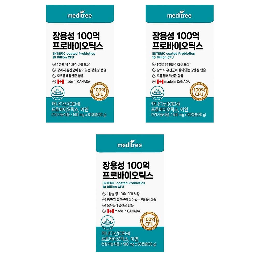 <b>메디트리 장용성 100억 프로바이오틱스</b> 유산균 6개월분 3박스