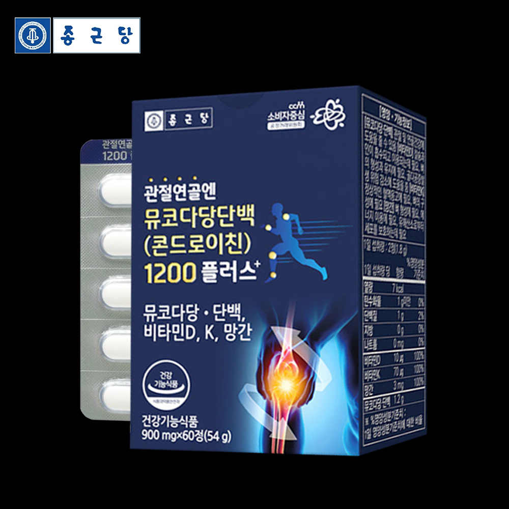 종근당 소연골 콘드로이친 1200 관절엔 통쾌 관절 소유래 약1개월