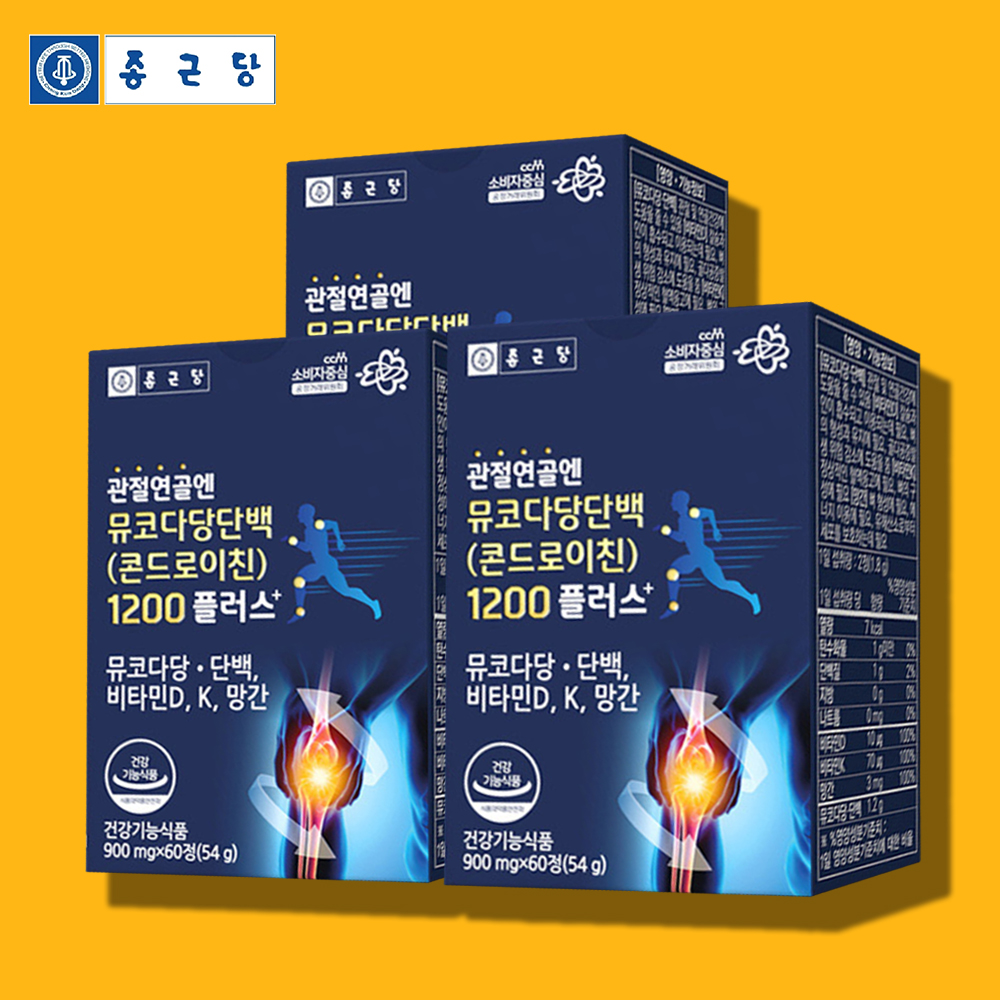 종근당 소연골 콘드로이친 1200 관절엔 통쾌 관절 소유래 약3개월