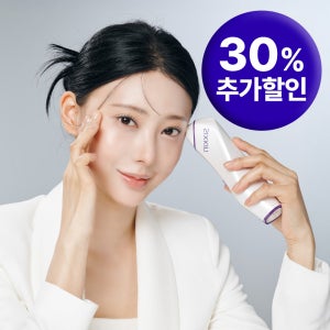 식스킨 볼케이노샷 색소 기미 잡티 레이저 미백 멜라닌 홈케어 관리 플라즈마 뷰티 디바이스