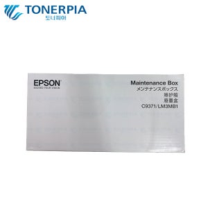 엡손 정품 C937181 유지보수박스 AM-C4000 C5000 C6000 시리즈