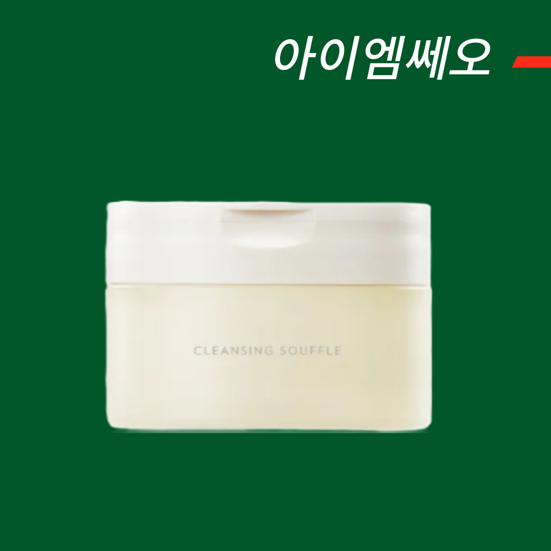 [최신상품] [한국 <b>뉴스킨</b> 공식홈페이지 주문제품] <b>뉴스킨</b> 뉴컬러 클렌징 수플레