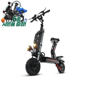 AU테크 엑스트랙 썬더 48V 20A 고출력 듀얼모터 출퇴근 언덕오르기 편한 전동킥보드