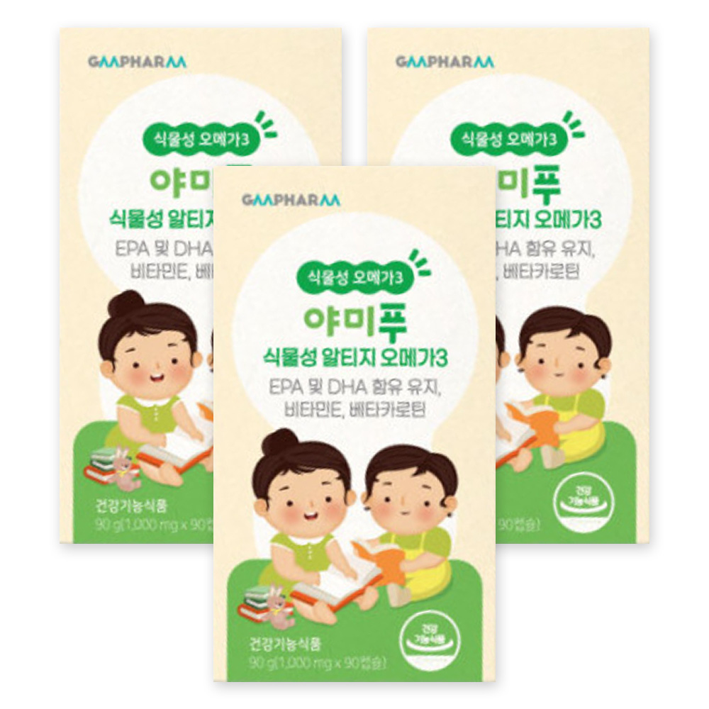 야미푸 식물성 알티지 오메가3 어린이 유소아 임산부 90캡슐, 3개