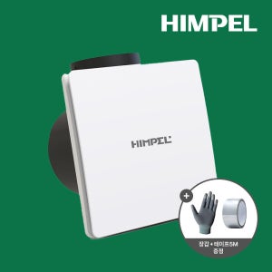 전동댐퍼 힘펠 C2-100LF(MD) 플렉스 환풍기 전동 댐퍼 화장실 욕실 자가설치