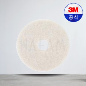 3M 플로어패드 4100 백색 (5개입) 고광택 바닥관리 복원