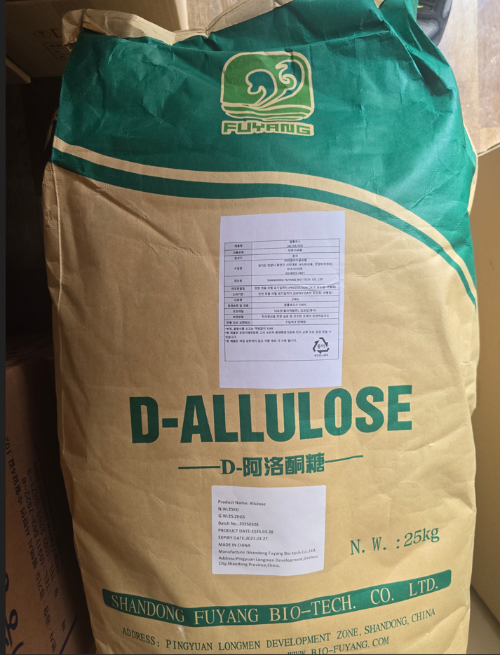 [알찬] 알룰로스 분말 25kg <b>당류</b>가공품 대용량 수입