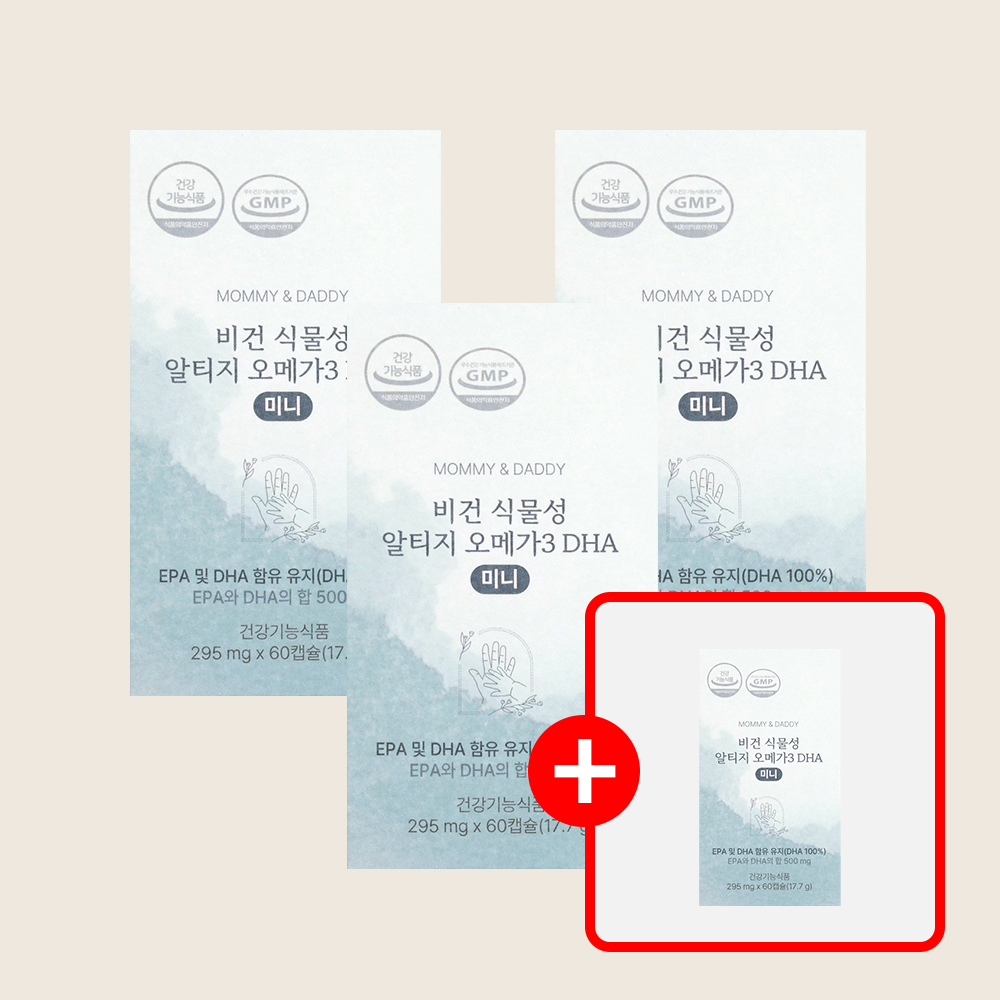 [3+1] 임산부오메가3 식물성 알티지 오메가3 DHA 미니 60캡슐, 4개