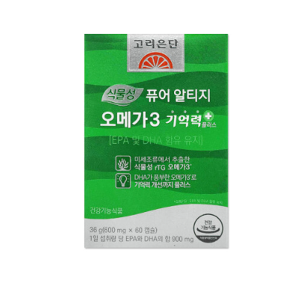 고려은단 식물성 오메가3