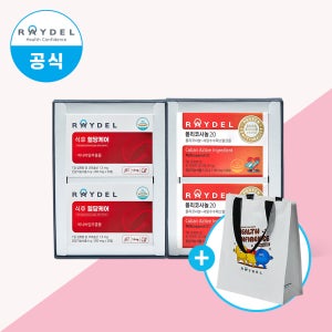 [선물세트] 레이델 쿠바산 폴리코사놀20 30정, 2개 + 식후 혈당케어 30정, 2개
