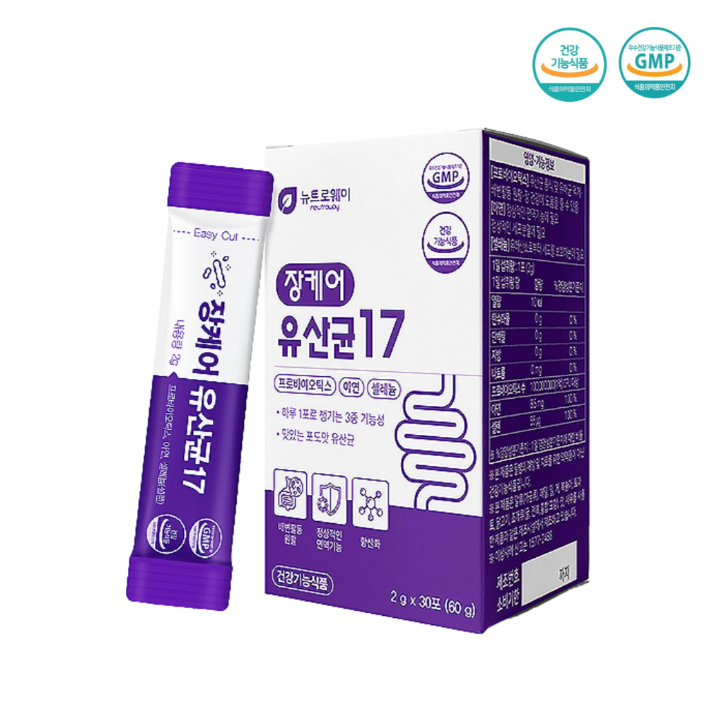 3종 혼합유산균 제품 이미지