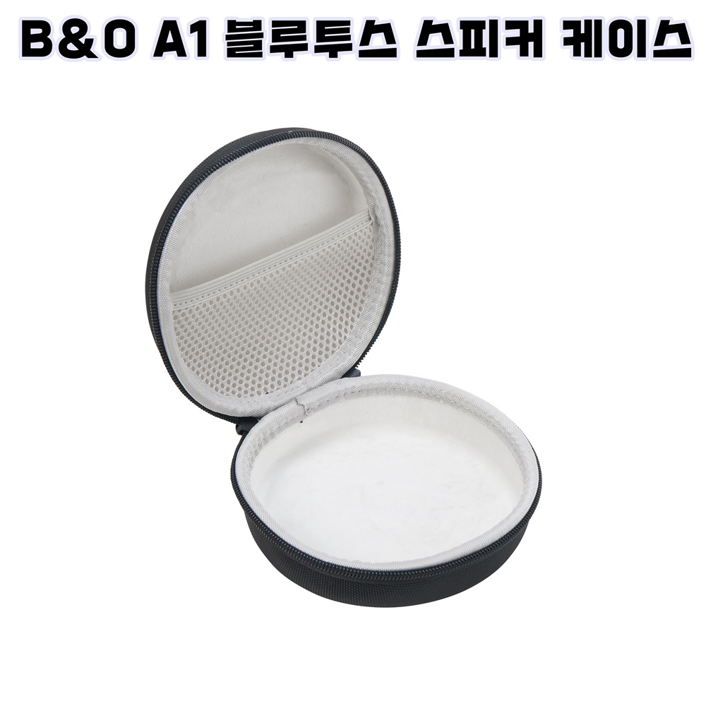Bang & Olufsen Beosound A1 2nd Gen (뱅앤올룹슨 베오사운드 A1 2세대)