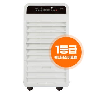 나우이엘 산업용제습기 NED-107TN 업소용 연구실용 1일최대 107리터 자연배수(물통)