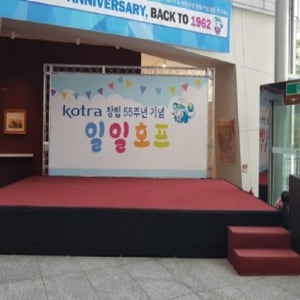 야외 이동식 행사 무대 트러스 백월 조립식 간이무대