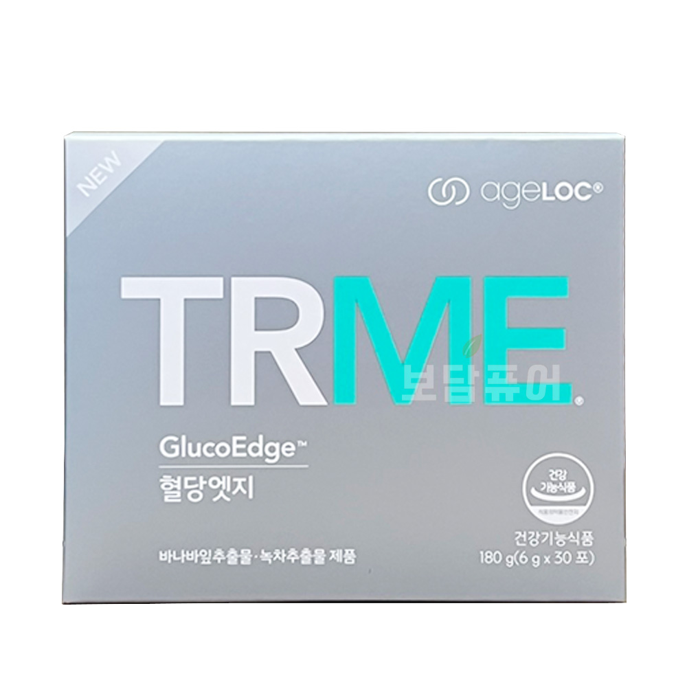 <b>뉴스킨</b> <b>혈당</b>엣지 TRME 신제품 <b>혈당</b>케어