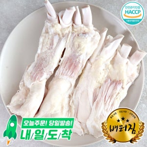 (배터짐) 미국산 ( 곡물 앞스지 ) 2kg 알스지 소스지 스지 도가니 아롱 새태 우삼겹