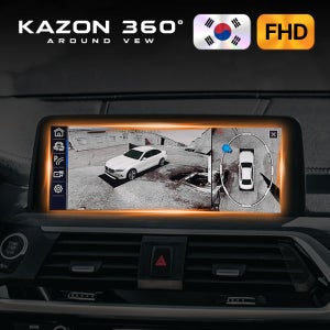KAZON360 시즌5 3D 블랙박스 (256GB) MADE IN KOREA 카존 어라운드뷰 360 국내생산 설치비포함 KAZON360 라이트 KAZON360 시즌6