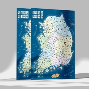 남한지도 전국관광지도 대한민국전도 국내여행