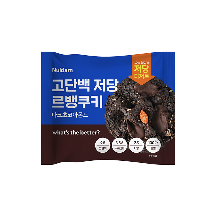 고단백저당)쿠키(다크초코아몬드