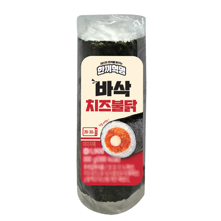 바삭)치즈불닭김밥