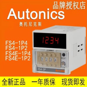 타이머 원래 FS4 FS4E-1P4 FX4S-1P2 FX4M-1P4 FX6M-2P4 FX5S-I4