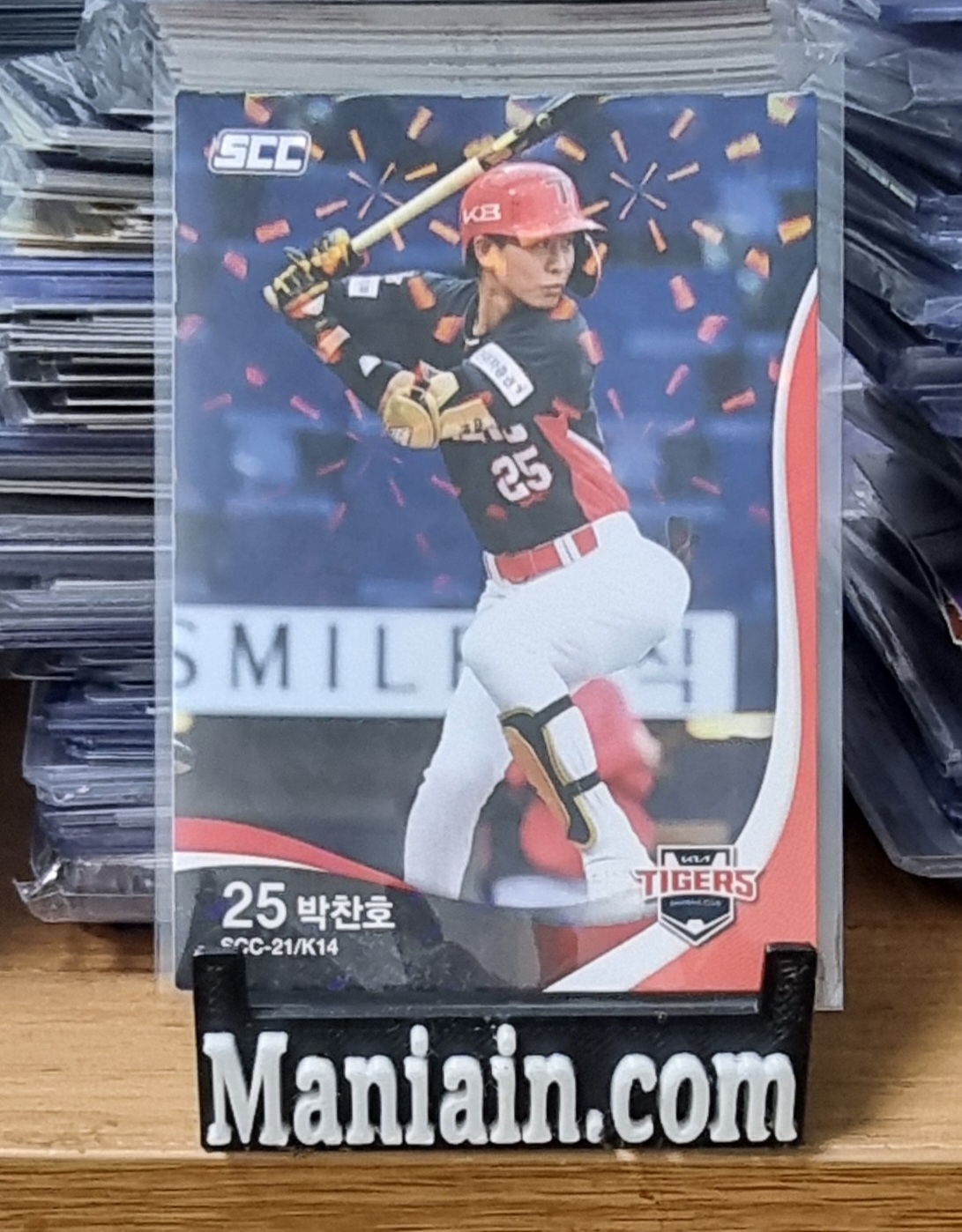 박찬호 레어 2021 SCC KBO리그 골든 프리미엄 컬렉션 야구카드