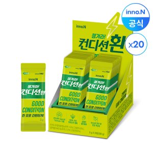 [불사조하이볼] 컨디션 환 스틱 3g x 20포 / 대한민국 숙취해소 NO.1