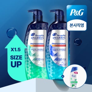 헤드앤숄더 프로페셔널 지루성 두피 샴푸 470ml (가려운 두피케어 +오일 컨트롤) +미니샴푸