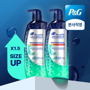 헤드앤숄더 프로페셔널 가려운 두피케어 지루성 두피 샴푸 470ml 2개