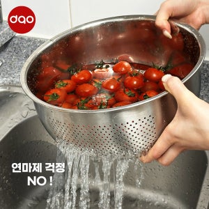 다오 304 스텐믹싱볼 야채 과일 쌀 세척볼