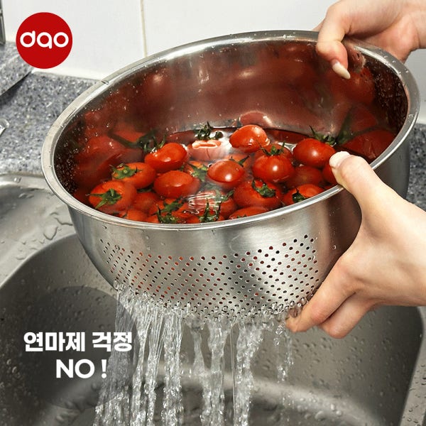 다오 304 스텐 믹싱볼 쌀씻는볼 쌀세척 연마제 제거 완료 대용량 채반 과일 야채 다용도