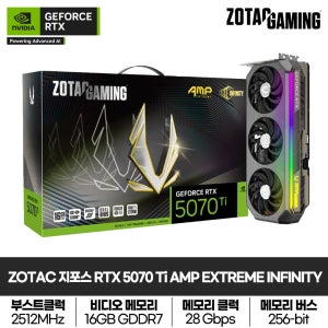 ZOTAC GAMING 지포스 RTX 5070 Ti AMP Extreme Infinity D7 16GB 그래픽카드